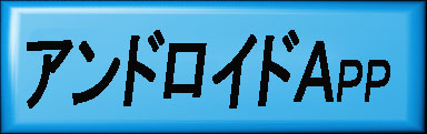 キャラクタ表示