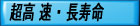 Androidコンピュータ