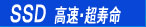 Ｉ／Ｏインターフェース