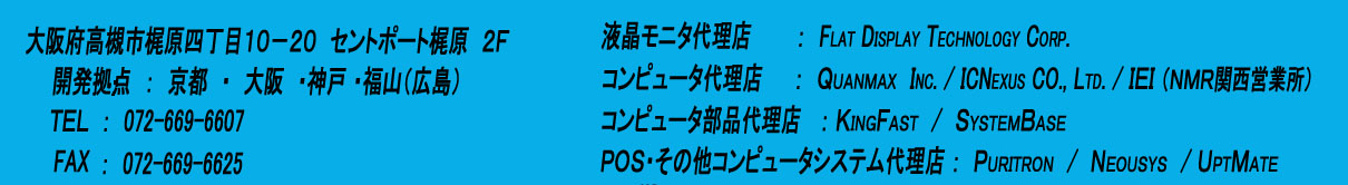 会社住所